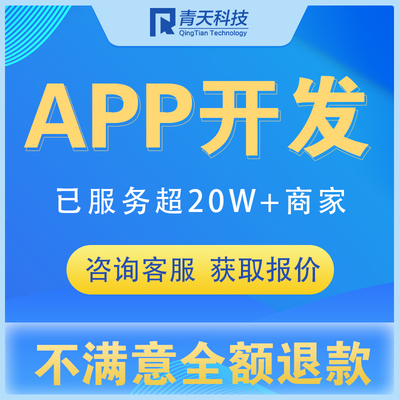 智能工厂信息管理系统软件定制开发